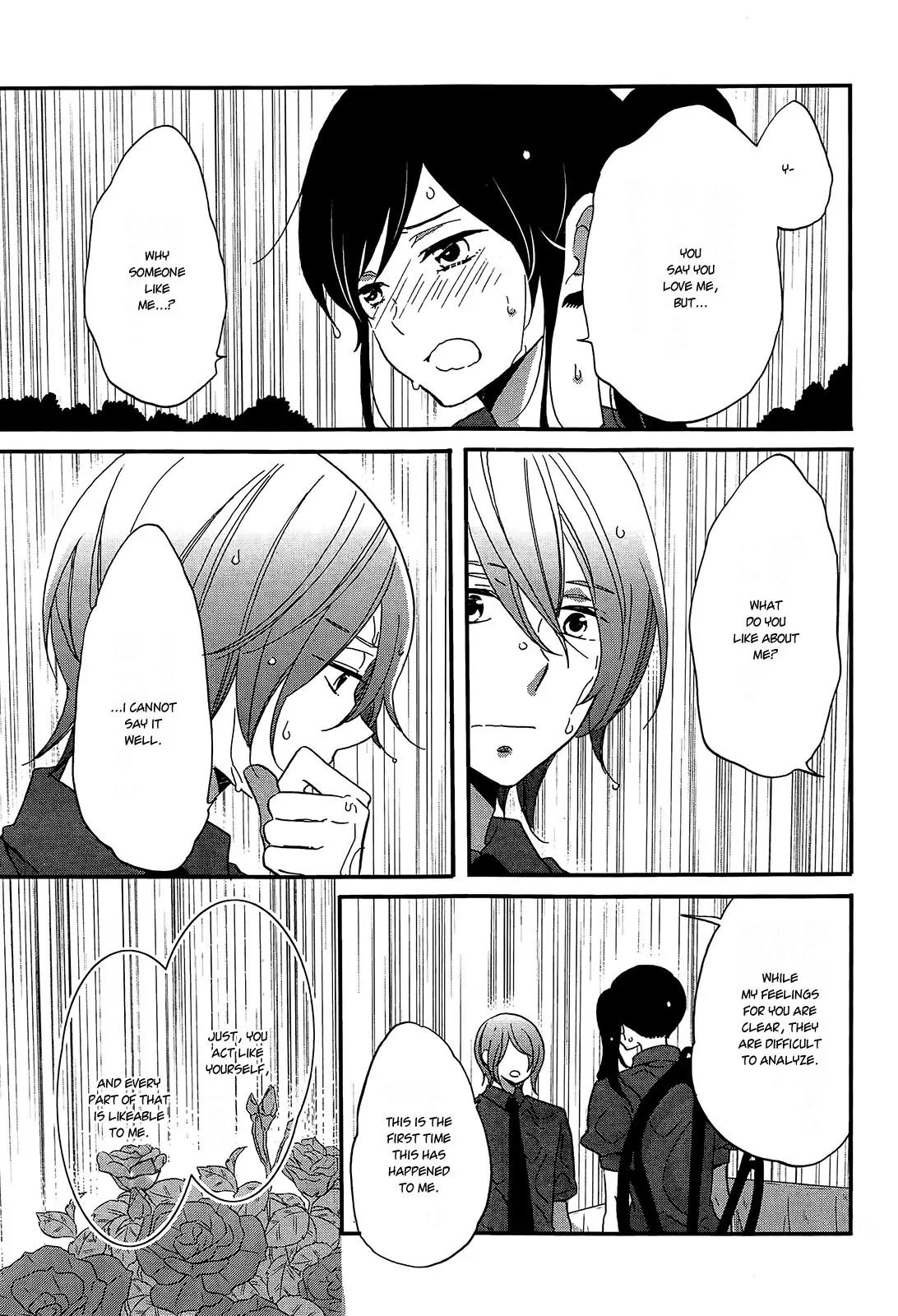 Ouji ga Watashi o Akiramenai! Chapter 8 page 15 - Chapter 8: The Prince Declares His Love