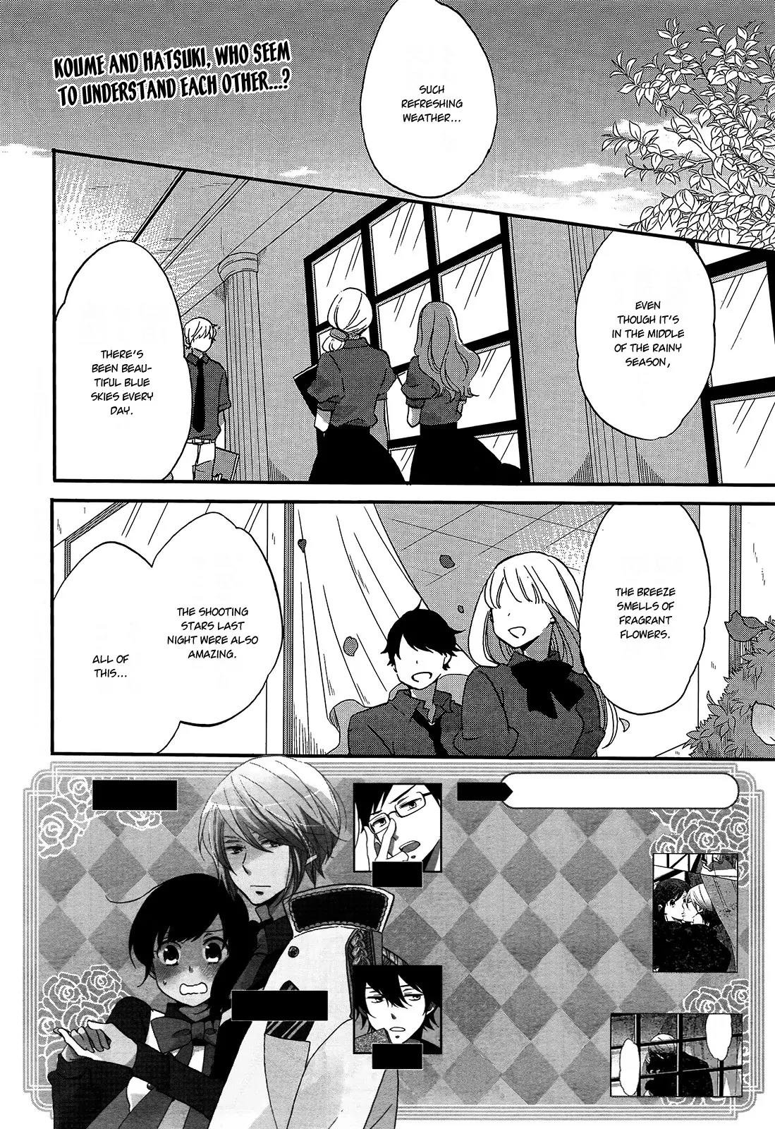 Ouji ga Watashi o Akiramenai! Chapter 8 page 2 - Chapter 8: The Prince Declares His Love