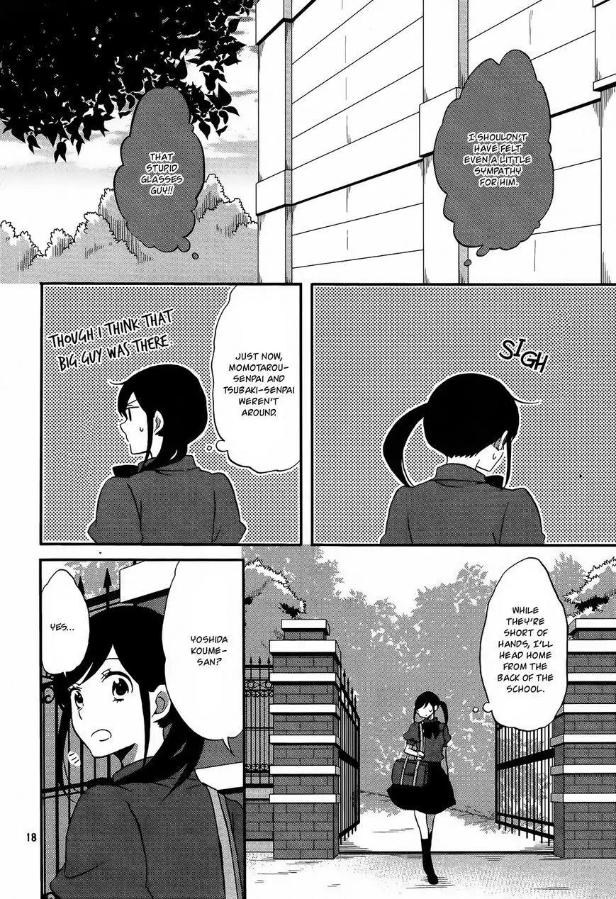 Ouji ga Watashi o Akiramenai! Chapter 9 page 19 - Chapter 9: The Four Heavenly Kings Protecting The Commoner