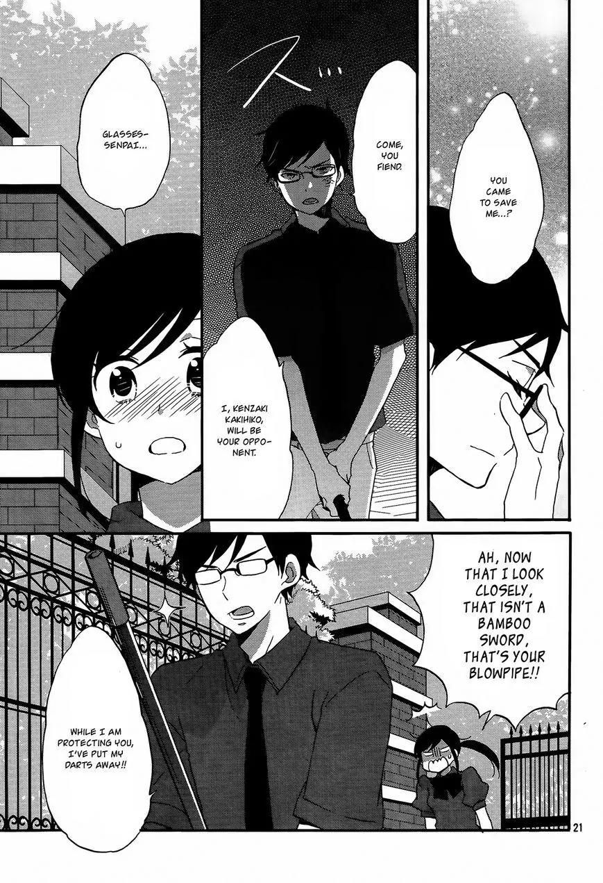 Ouji ga Watashi o Akiramenai! Chapter 9 page 22 - Chapter 9: The Four Heavenly Kings Protecting The Commoner