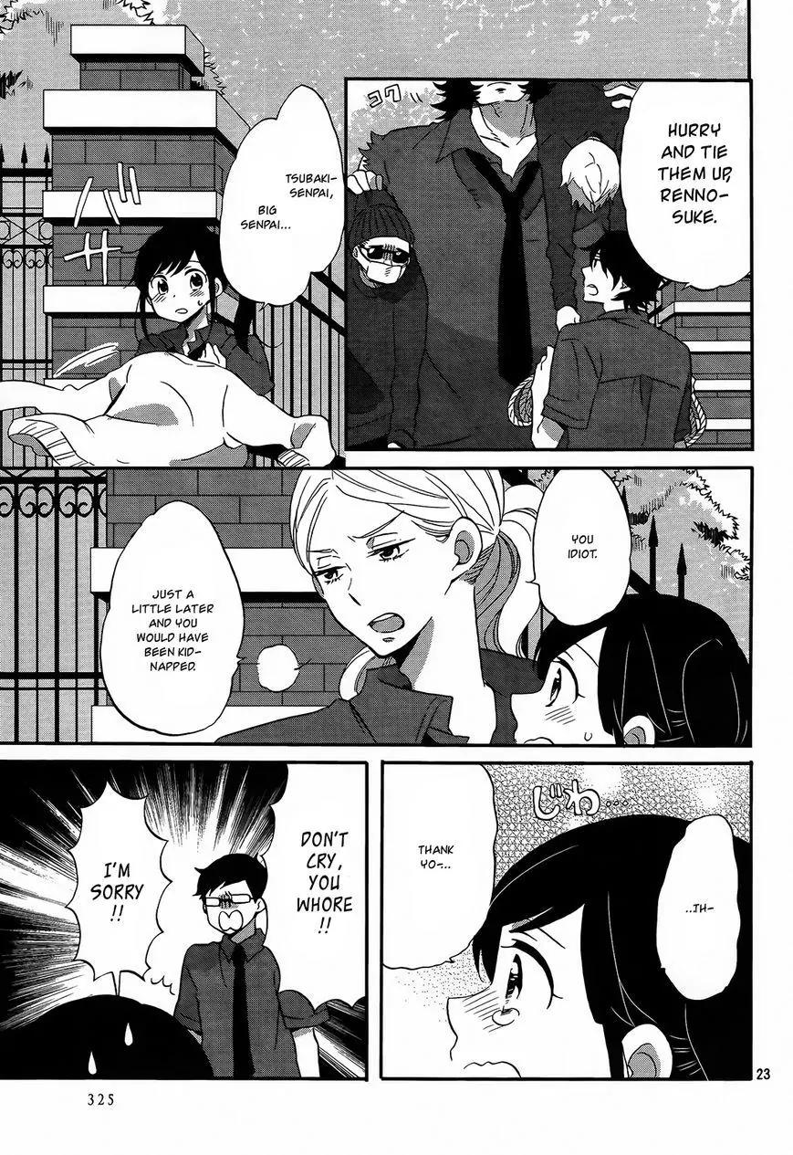 Ouji ga Watashi o Akiramenai! Chapter 9 page 24 - Chapter 9: The Four Heavenly Kings Protecting The Commoner