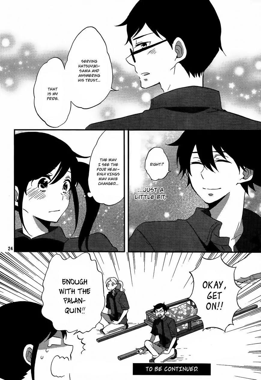 Ouji ga Watashi o Akiramenai! Chapter 9 page 25 - Chapter 9: The Four Heavenly Kings Protecting The Commoner