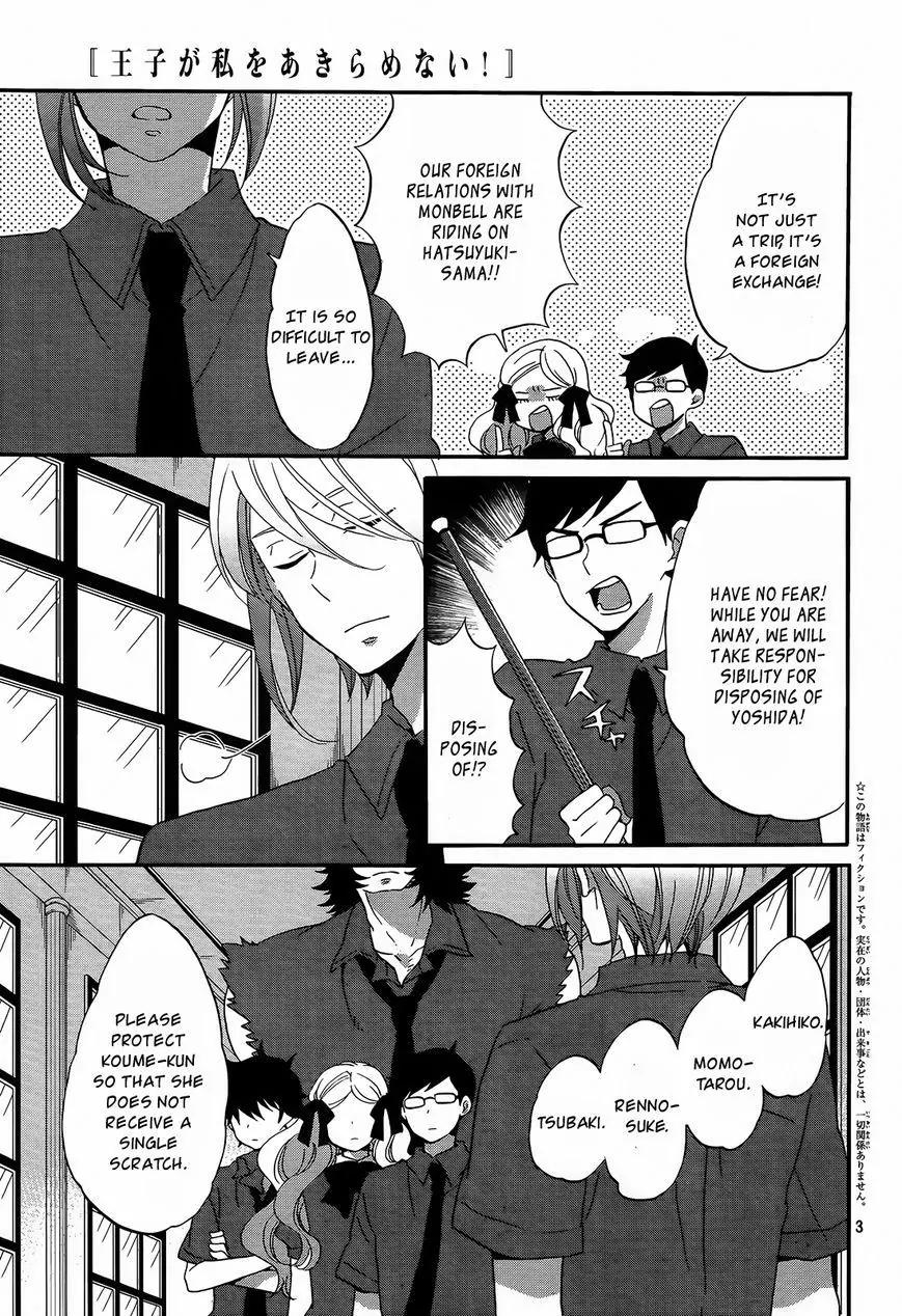 Ouji ga Watashi o Akiramenai! Chapter 9 page 4 - Chapter 9: The Four Heavenly Kings Protecting The Commoner