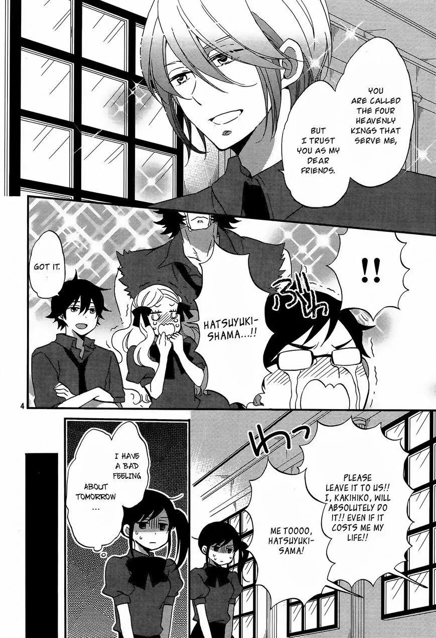 Ouji ga Watashi o Akiramenai! Chapter 9 page 5 - Chapter 9: The Four Heavenly Kings Protecting The Commoner