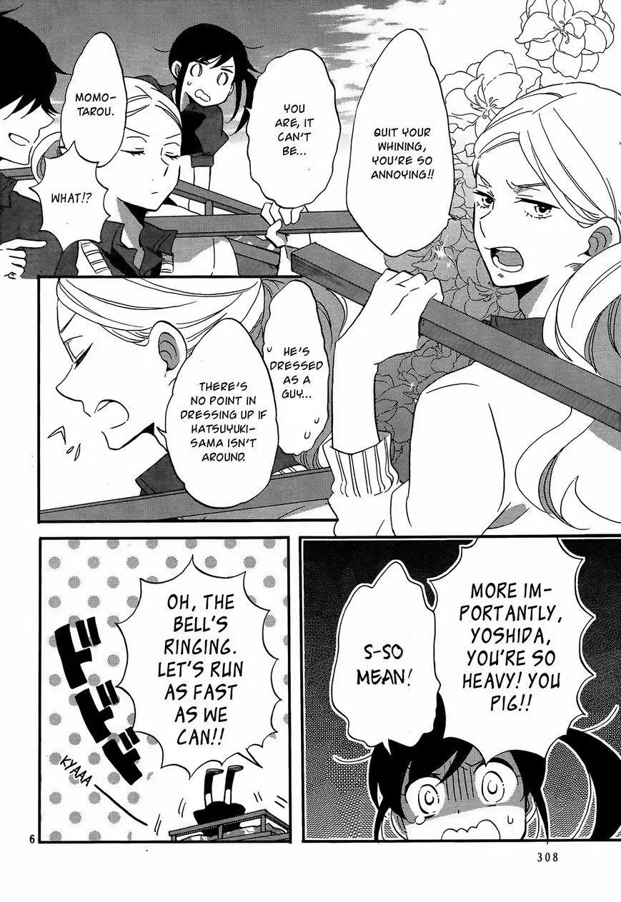 Ouji ga Watashi o Akiramenai! Chapter 9 page 7 - Chapter 9: The Four Heavenly Kings Protecting The Commoner