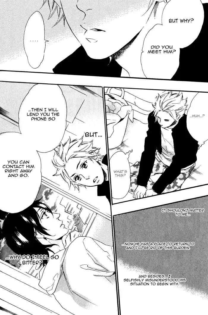Ouji Hiroimashita. Chapter 2 page 12 - Chapter 2