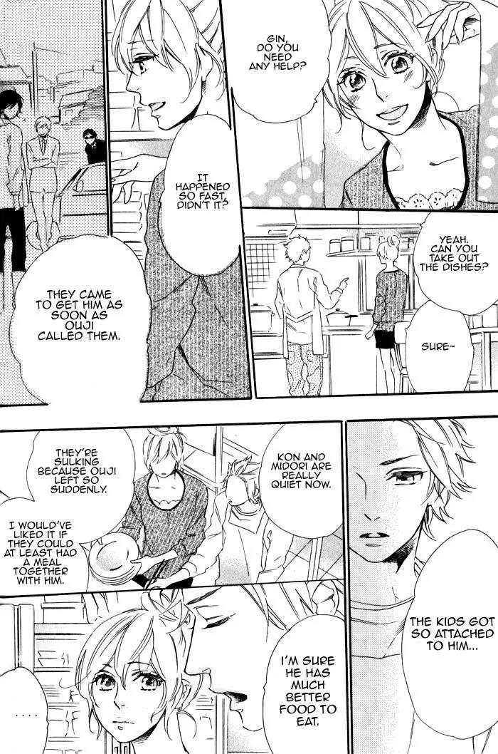 Ouji Hiroimashita. Chapter 2 page 14 - Chapter 2