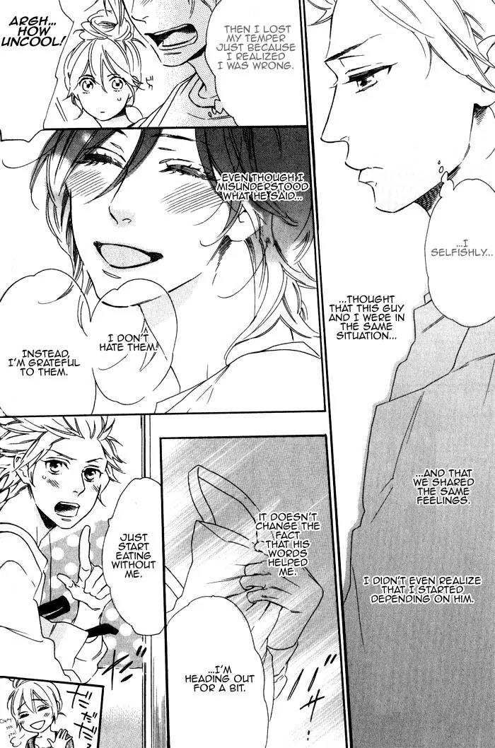 Ouji Hiroimashita. Chapter 2 page 16 - Chapter 2