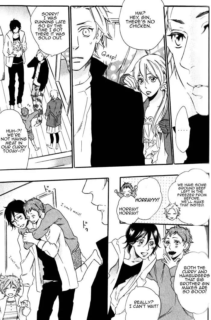 Ouji Hiroimashita. Chapter 2 page 5 - Chapter 2
