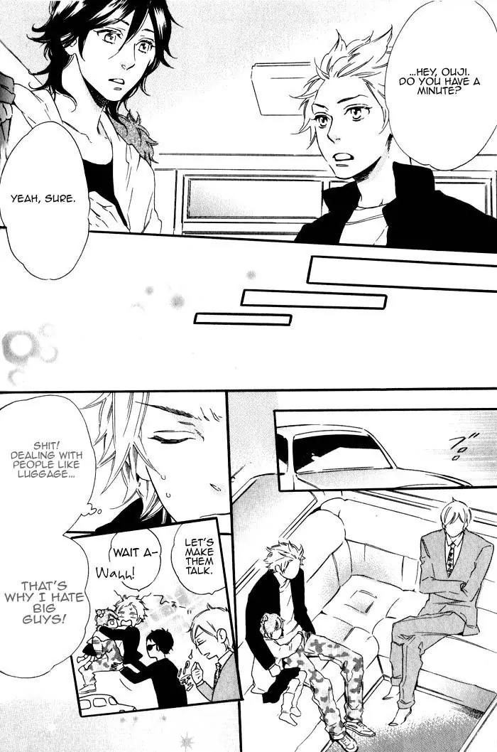 Ouji Hiroimashita. Chapter 2 page 6 - Chapter 2