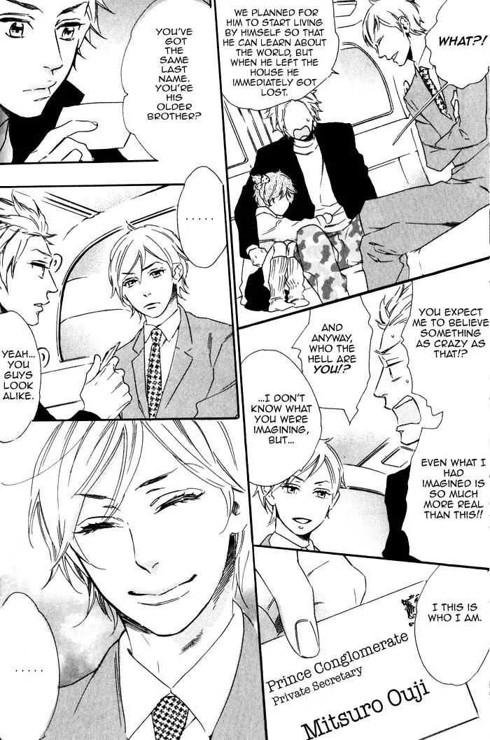 Ouji Hiroimashita. Chapter 2 page 8 - Chapter 2