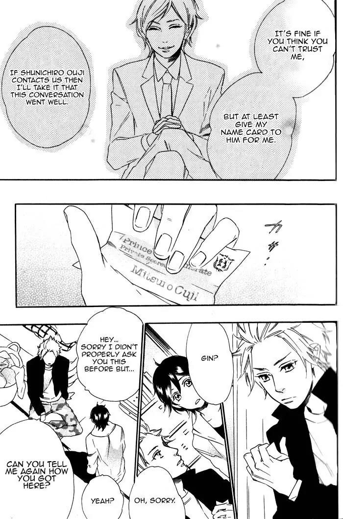 Ouji Hiroimashita. Chapter 2 page 9 - Chapter 2