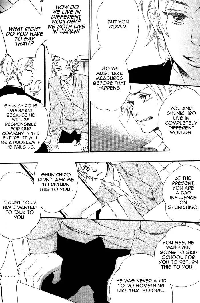 Ouji Hiroimashita. Chapter 3 page 14 - Chapter 3