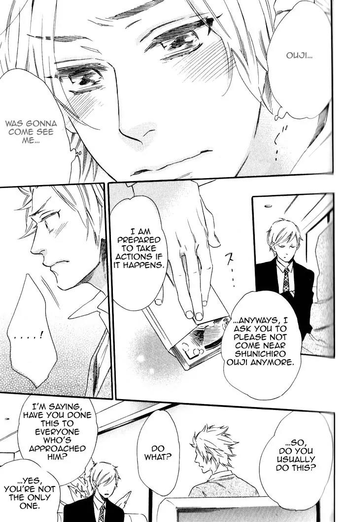 Ouji Hiroimashita. Chapter 3 page 15 - Chapter 3