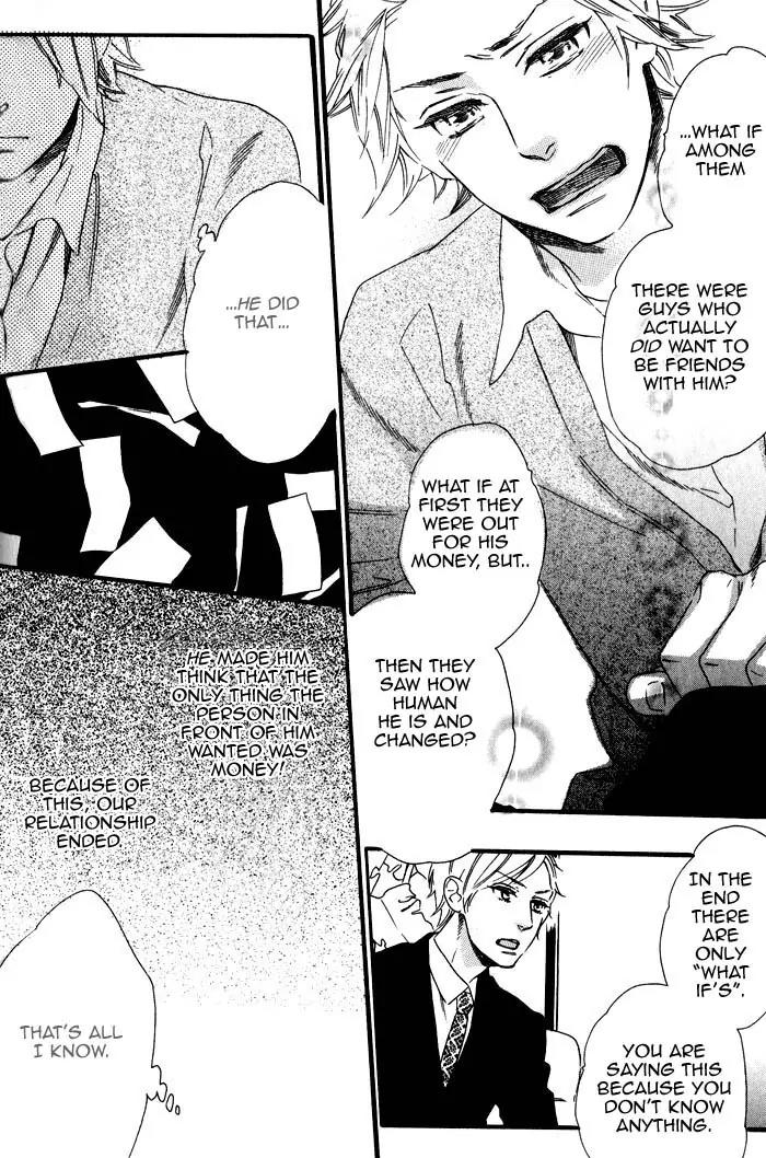 Ouji Hiroimashita. Chapter 3 page 16 - Chapter 3