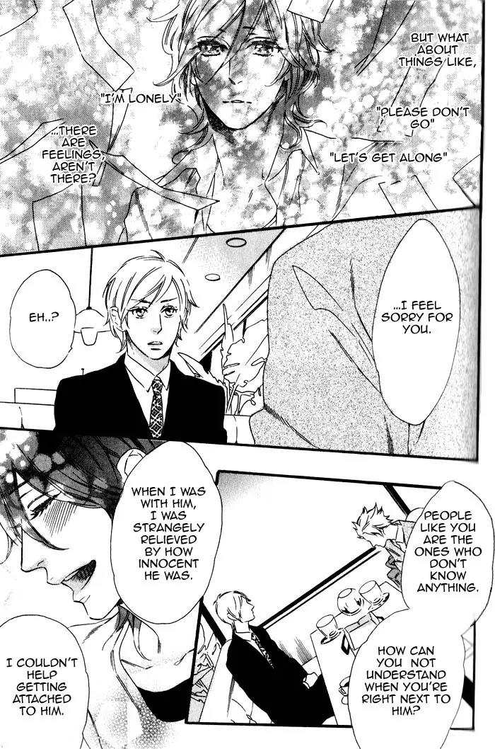 Ouji Hiroimashita. Chapter 3 page 17 - Chapter 3