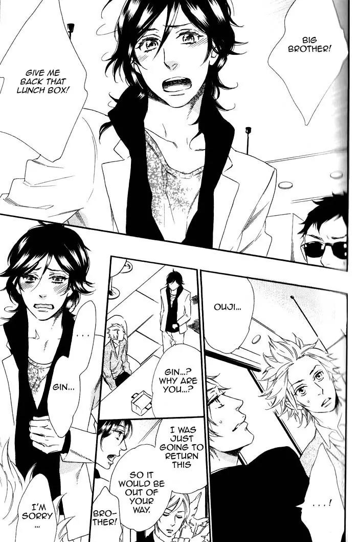 Ouji Hiroimashita. Chapter 3 page 19 - Chapter 3