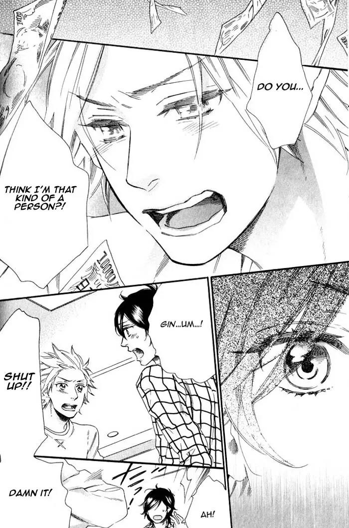 Ouji Hiroimashita. Chapter 3 page 2 - Chapter 3