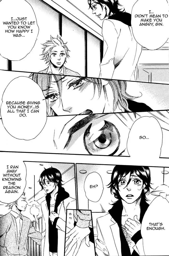 Ouji Hiroimashita. Chapter 3 page 20 - Chapter 3