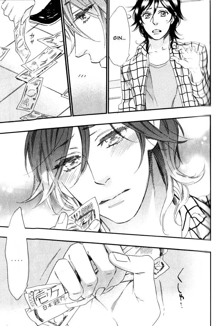 Ouji Hiroimashita. Chapter 3 page 3 - Chapter 3