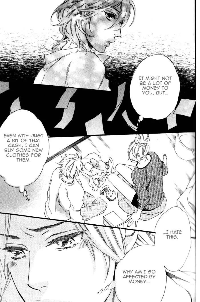 Ouji Hiroimashita. Chapter 3 page 7 - Chapter 3
