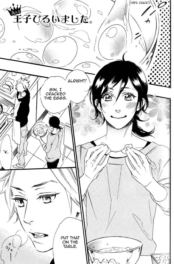 Ouji Hiroimashita. Chapter 4 page 1 - Chapter 4
