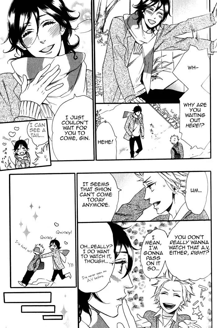 Ouji Hiroimashita. Chapter 4 page 11 - Chapter 4