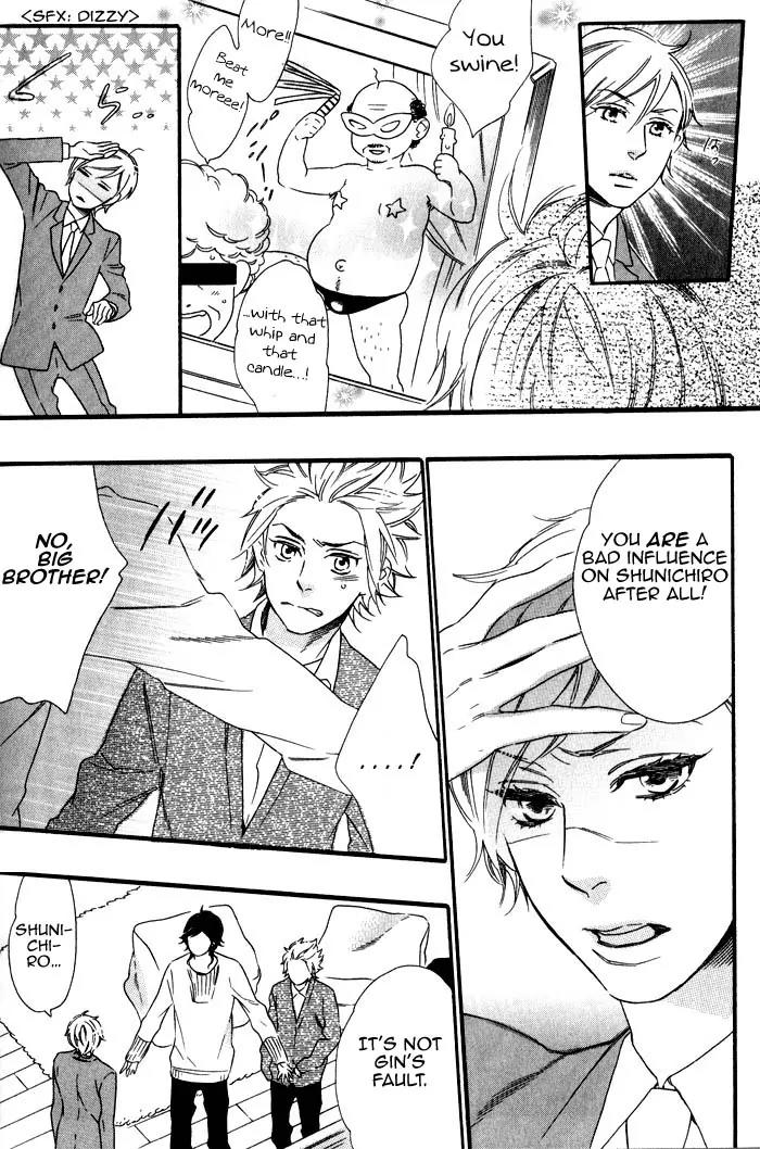 Ouji Hiroimashita. Chapter 4 page 14 - Chapter 4
