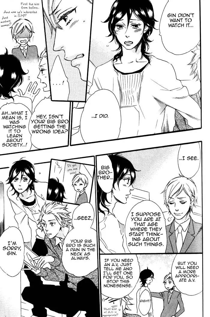Ouji Hiroimashita. Chapter 4 page 15 - Chapter 4