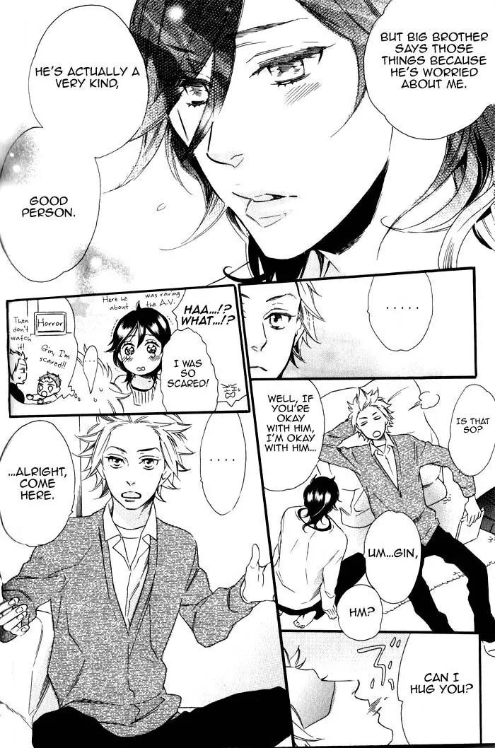 Ouji Hiroimashita. Chapter 4 page 16 - Chapter 4