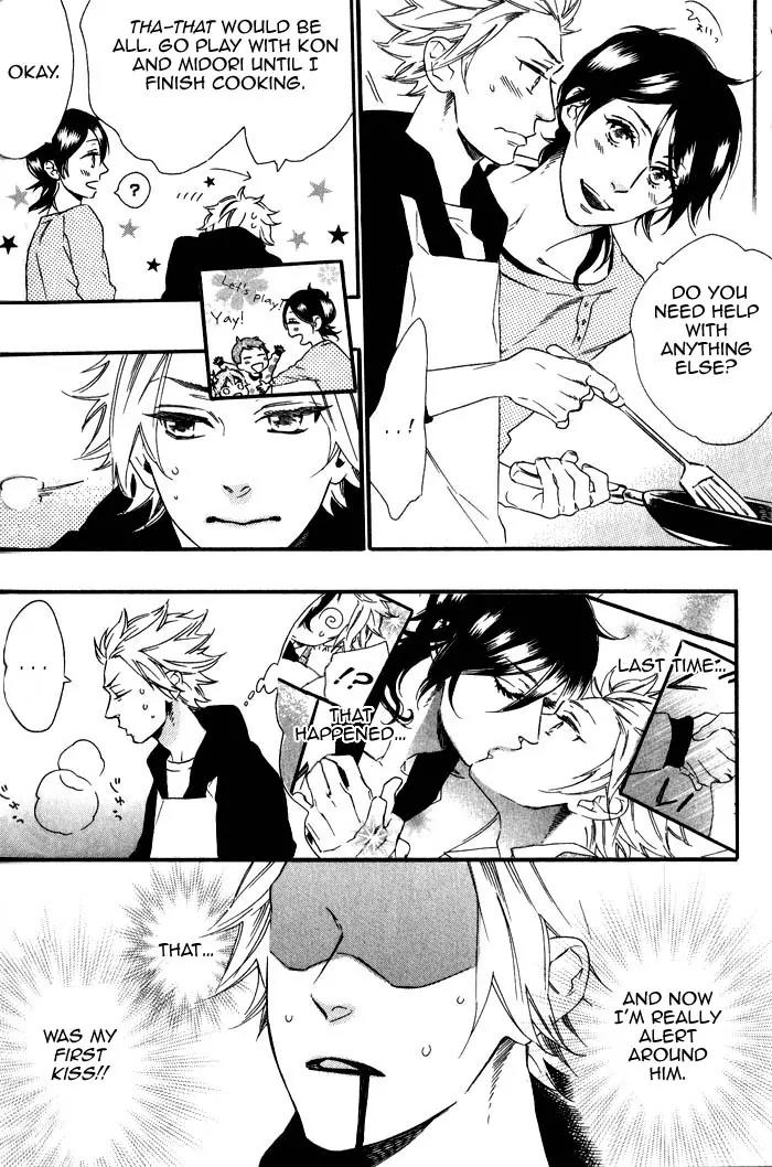 Ouji Hiroimashita. Chapter 4 page 2 - Chapter 4