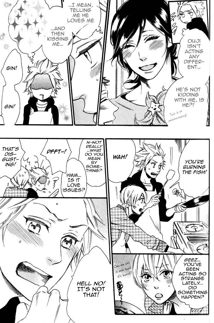 Ouji Hiroimashita. Chapter 4 page 3 - Chapter 4