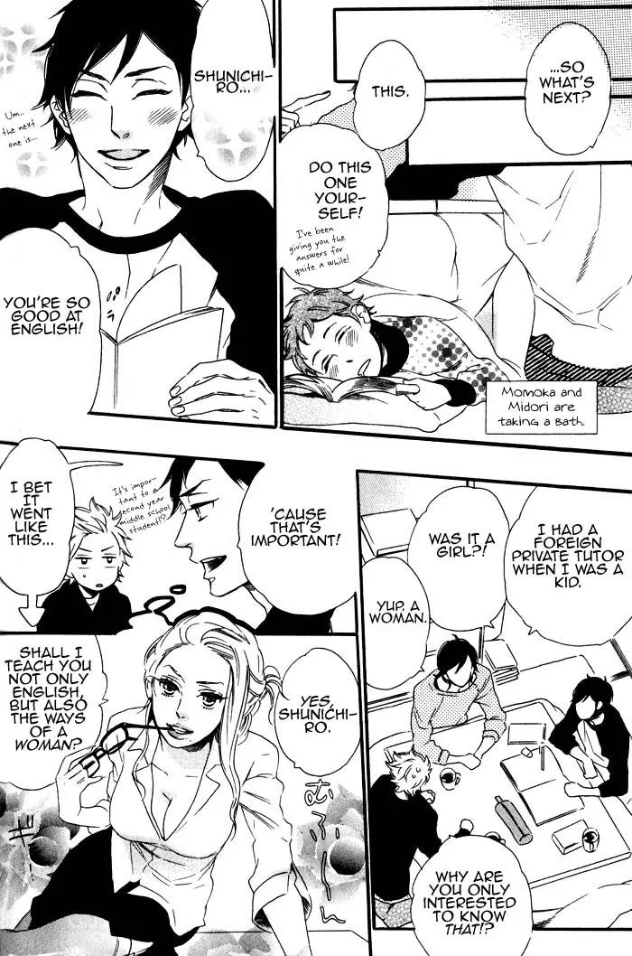Ouji Hiroimashita. Chapter 4 page 6 - Chapter 4