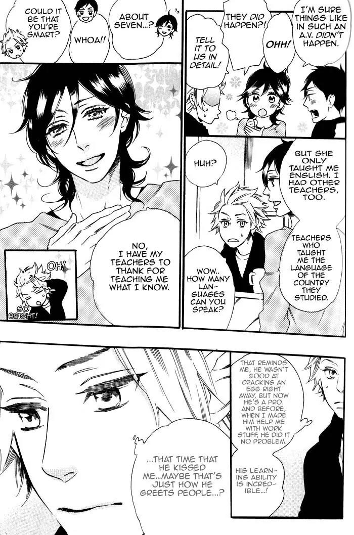 Ouji Hiroimashita. Chapter 4 page 7 - Chapter 4