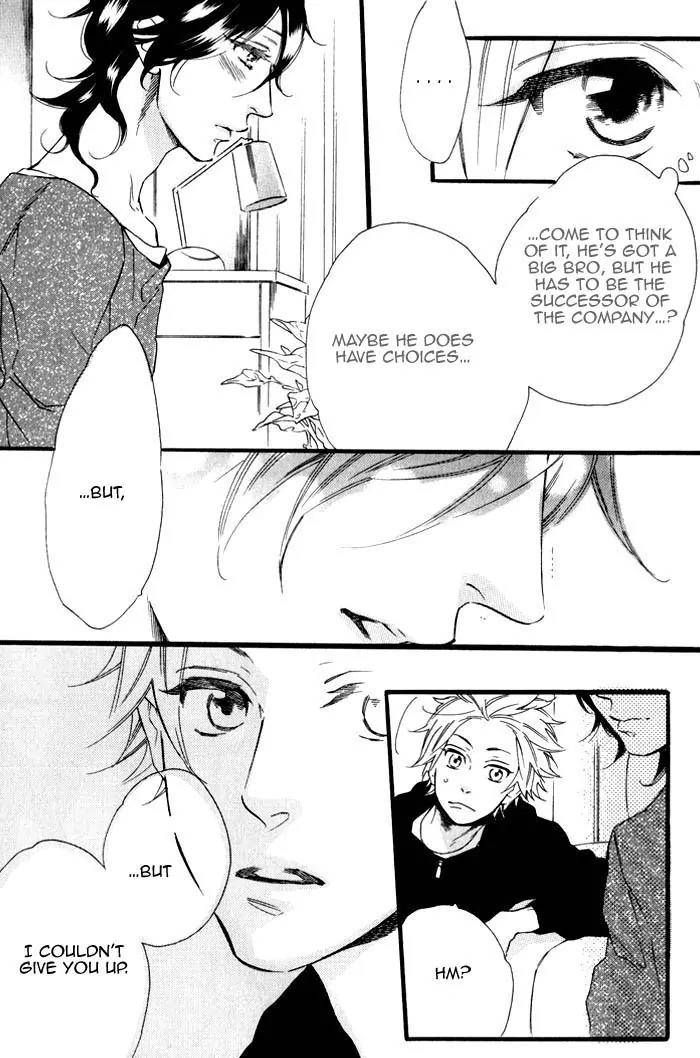 Ouji Hiroimashita. Chapter 5 page 12 - Chapter 5