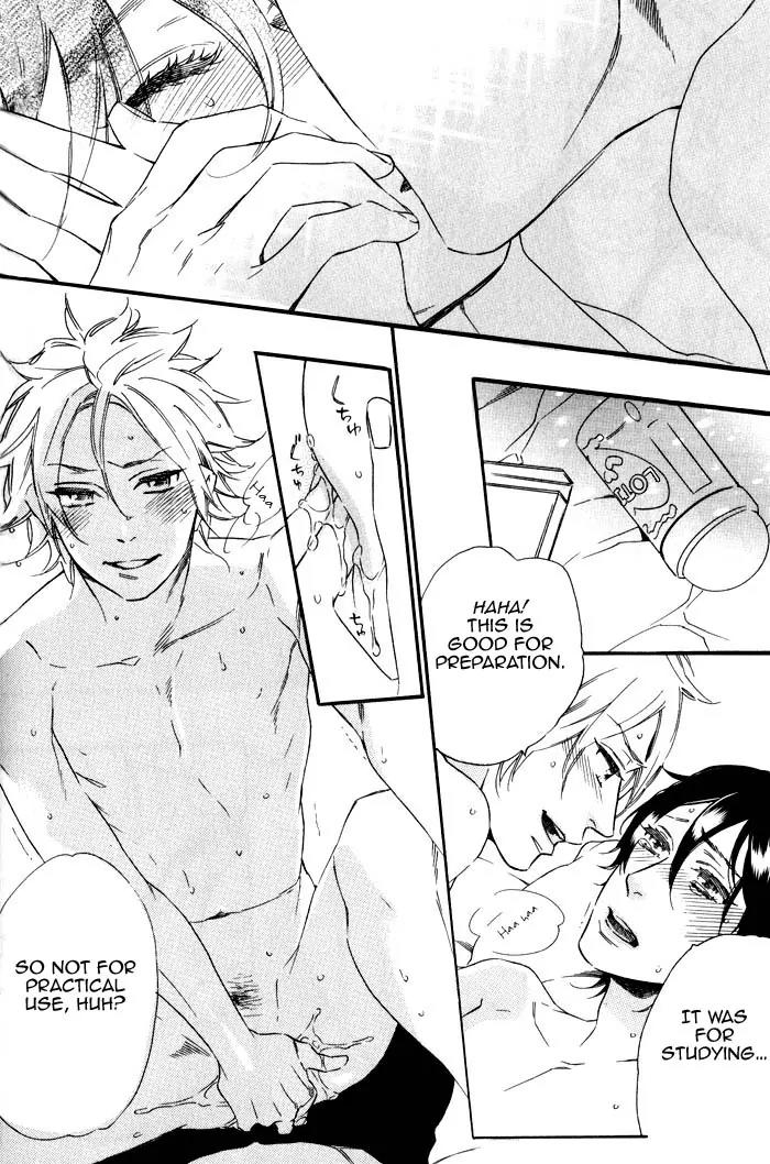 Ouji Hiroimashita. Chapter 5 page 16 - Chapter 5