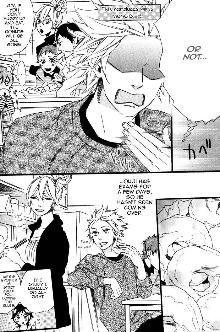 Ouji Hiroimashita. Chapter 5 page 2 - Chapter 5