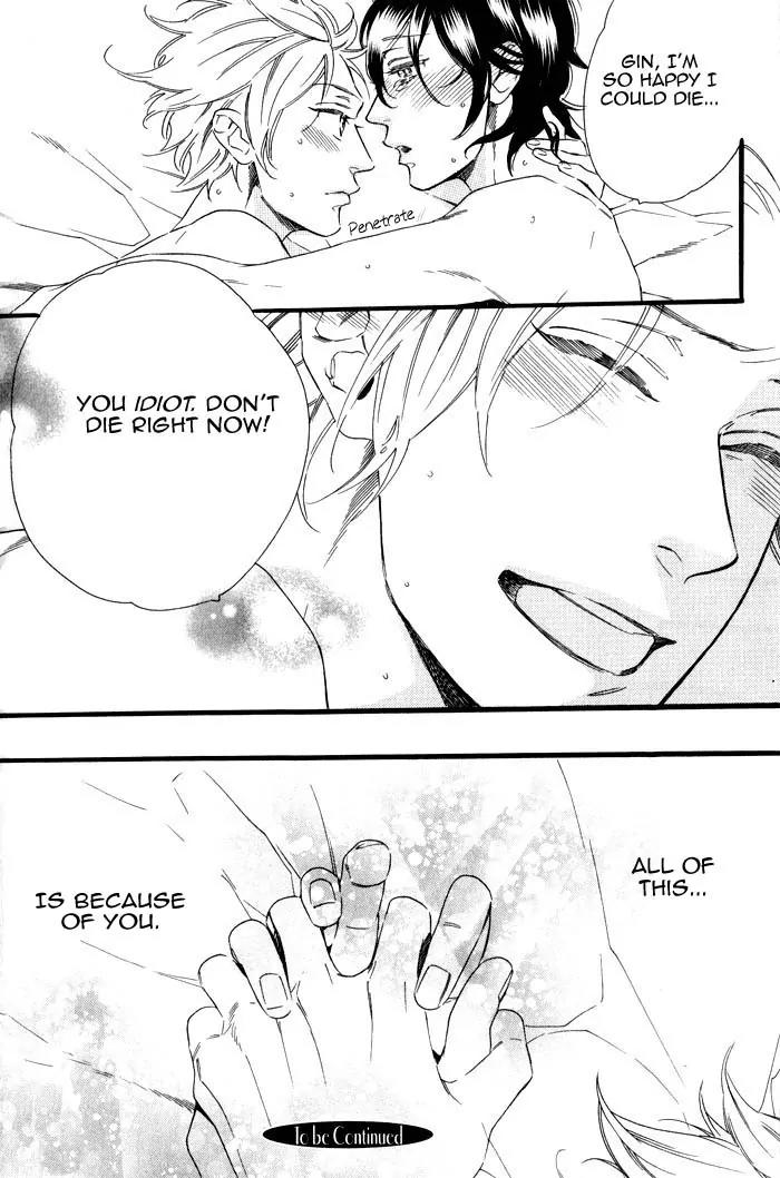 Ouji Hiroimashita. Chapter 5 page 20 - Chapter 5