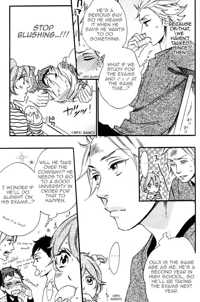 Ouji Hiroimashita. Chapter 5 page 3 - Chapter 5