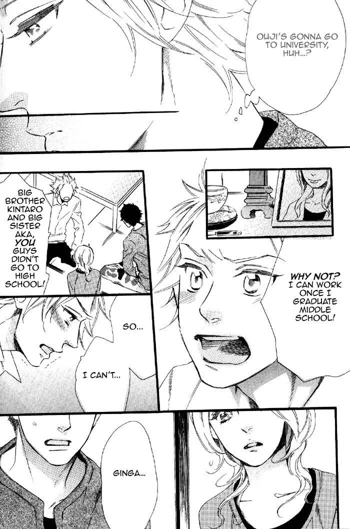 Ouji Hiroimashita. Chapter 5 page 4 - Chapter 5