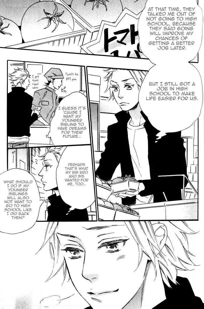 Ouji Hiroimashita. Chapter 5 page 5 - Chapter 5