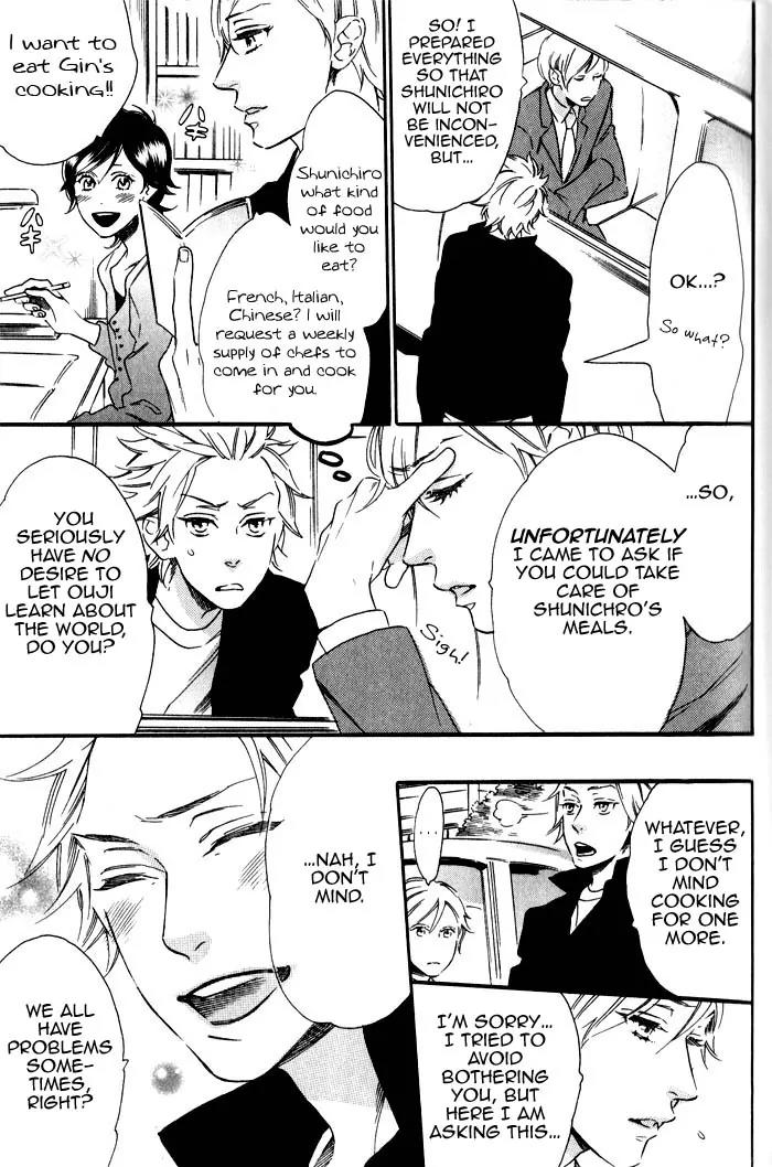 Ouji Hiroimashita. Chapter 5 page 7 - Chapter 5