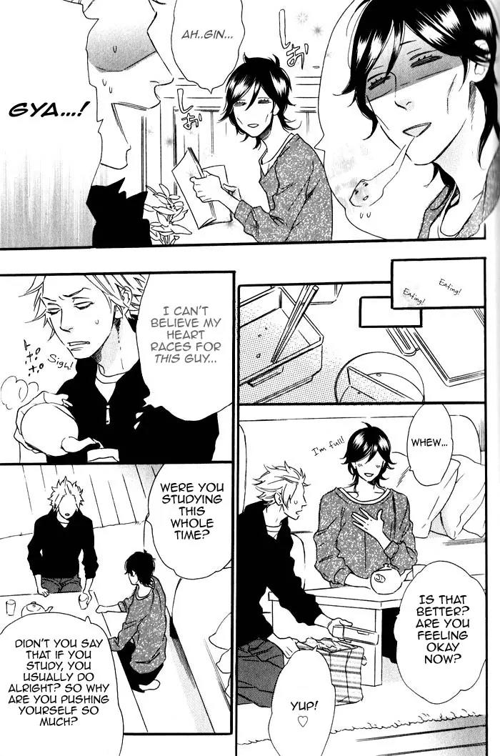 Ouji Hiroimashita. Chapter 5 page 9 - Chapter 5
