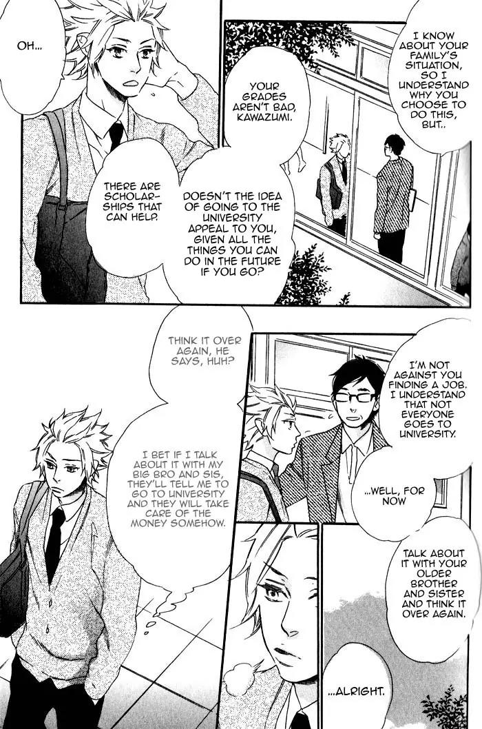 Ouji Hiroimashita. Chapter 6 page 11 - Chapter 6