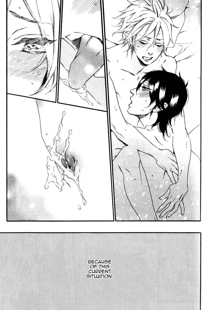 Ouji Hiroimashita. Chapter 6 page 13 - Chapter 6