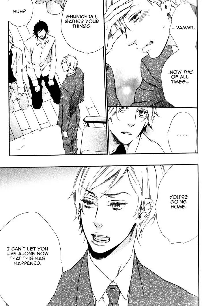 Ouji Hiroimashita. Chapter 6 page 17 - Chapter 6