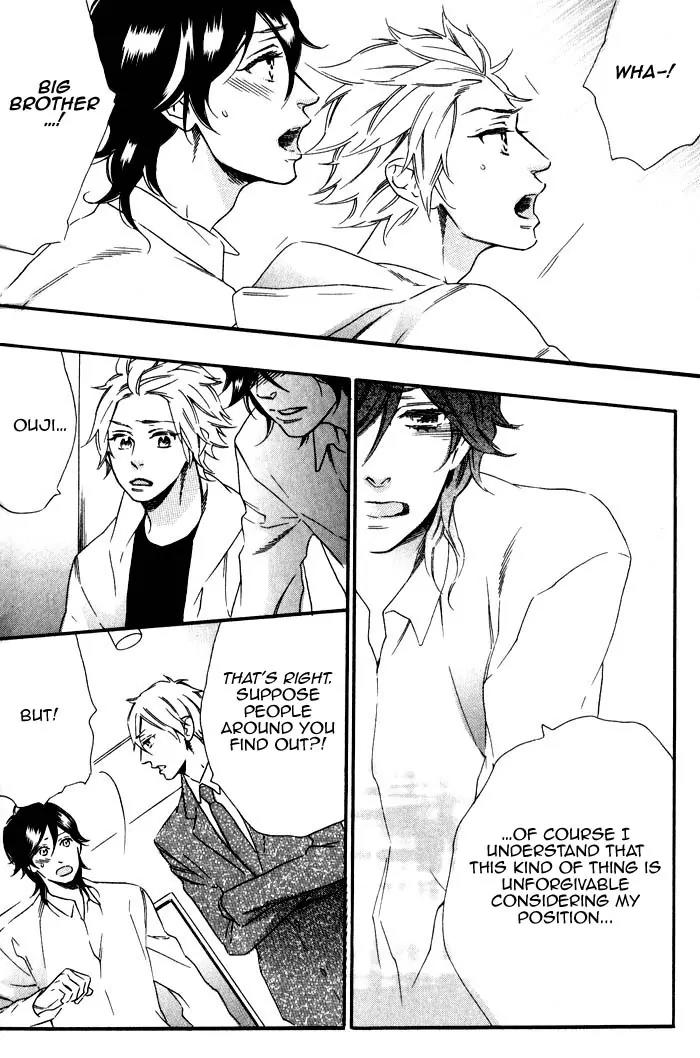 Ouji Hiroimashita. Chapter 6 page 18 - Chapter 6