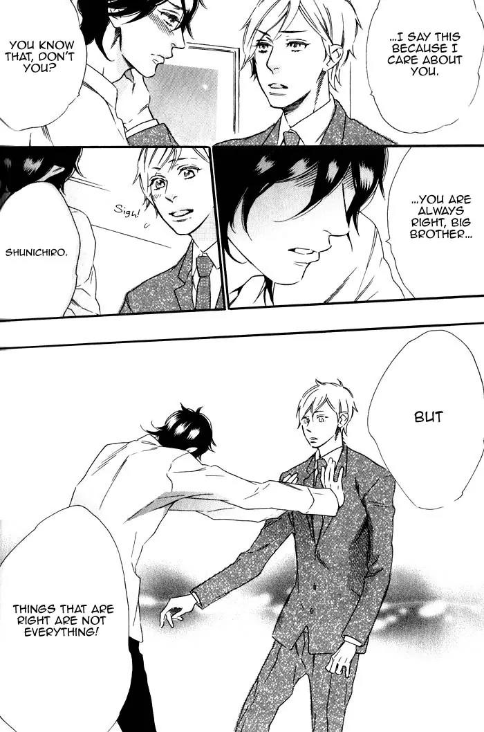 Ouji Hiroimashita. Chapter 6 page 20 - Chapter 6