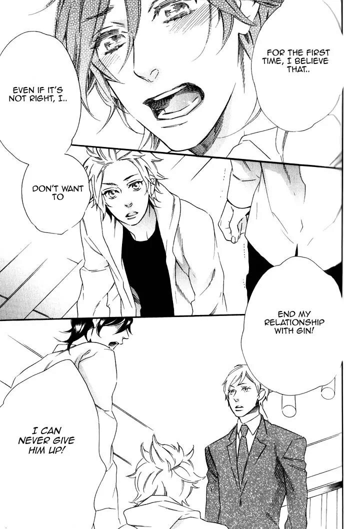 Ouji Hiroimashita. Chapter 6 page 21 - Chapter 6