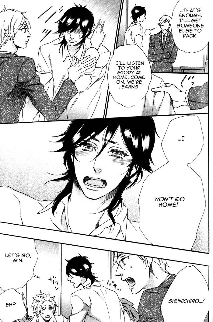 Ouji Hiroimashita. Chapter 6 page 23 - Chapter 6